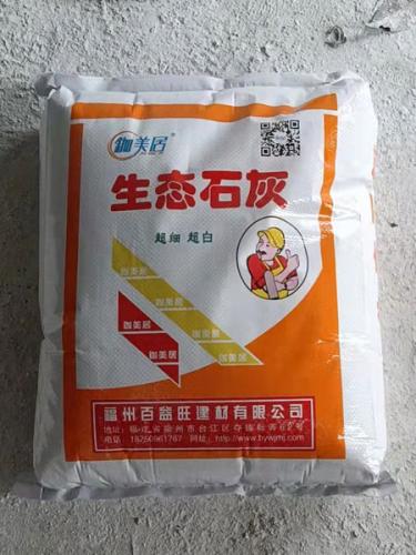 “鉫美居”生態石灰